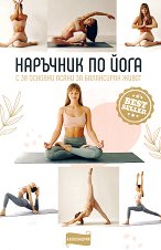 �������� �� ���� � 30 ��������� ����� �� ���������� ����� - �����