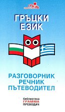 ������ ���� - �����������, ������, ����������� - �����
