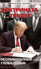 ���������� "�����" ����� ������������� ���������� - �����