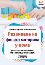 ��������� �� ������ �������� � ����: ����������� ���������, ���� � ������� ��������� - �����