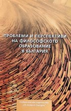 �������� � ����������� �� ������������ ����������� � �������� - �����