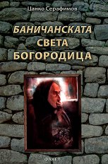 ������������ ����� ���������� - �����