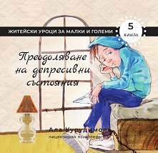 ������������ �� ���������� ��������� - �����
