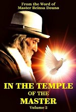 In the Temple of the Master - volume 2 From the Word of Beinsa Douno - �����
