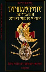 ����������� - �������� �� ������������ ������: �������� �� ������ ����� - �����