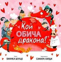 ��� ����� �������? - 