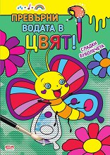 �������� ������ � ����: ������ ���������� - ������ �����