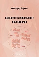 ��������� � ����������� ����������� - �������