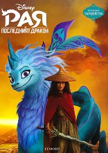 �����������: ��� � ���������� ������ - �����
