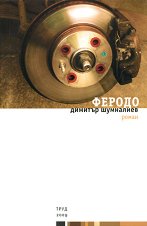 ������ - �����