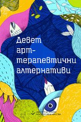 ����� ��������������� ����������� - �����