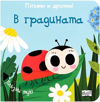 ������ � ������!: � ��������� - 