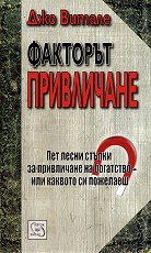 �������� ���������� - �����
