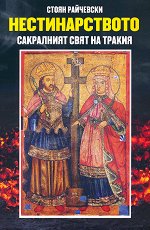 ��������������: ���������� ���� �� ������ - �����