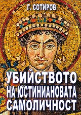 ���������� �� ������������� ����������� - 