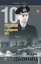 10 ������ � �������� ��� - ����� 1 - �����