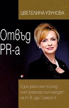 ����� PR-� - �����