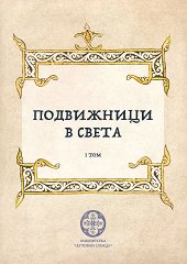 ���������� � ����� - ��� 1 - �����