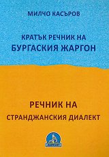 ������ ������ �� ��������� ������. ������ �� ������������� ������� - �����