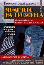 �������� �� ��������� - �����