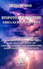 ������� ���������� - �����