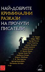 ���-������� ���������� ������� �� ������� �������� - �����