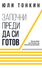 ������� ����� �� �� �����: ��� �� ����� �� �������� � �� �������� �� ��������� - �����