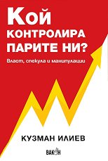 ��� ���������� ������ ��? �����, ������� � ����������� - �����