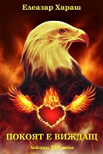 ������ - ��� 25: ������ � ������ - �����