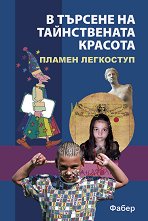� ������� �� ������������ ������� - �������