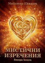 �������� ��������� - ����� 2 - �����