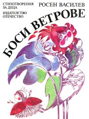 ���� ������� - 