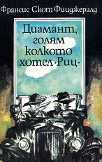 �������, ����� ������� ����� "���". ������� - 