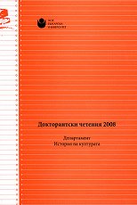 ������������ ������� 2008  ����������� - ������� �� ��������� - �����