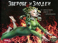 ������� � ������ �� �����������, ������ � ������������ - 