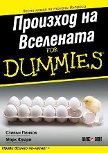    For Dummies - 