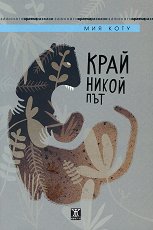 ���� ����� ��� - 