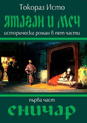 ������ � ��� - ���� 1: ������ - �����