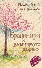��������� � ��������� ����� - 