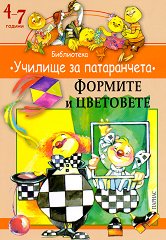 ������� �� �����������: ������� � ��������� - �������