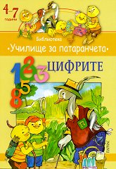 ������� �� �����������: ������� - �������