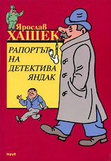 �������� �� ��������� ����� - �����