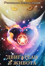 ��������� � ������ - �����