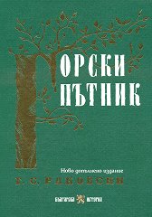 ������ ������ - �����