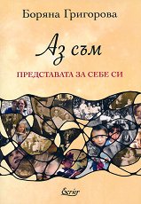 �� ���: ����������� �� ���� �� - �����