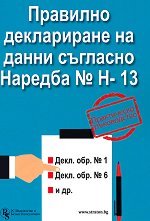 �������� ����������� �� ����� �������� ������� � �-13. ����������� ����������� - 