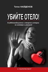 ������ �����! - �����