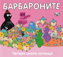 �����������: ������ ����� ������� - 