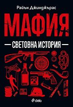 �����. �������� ������� - 