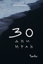 30 ��� ���� - 